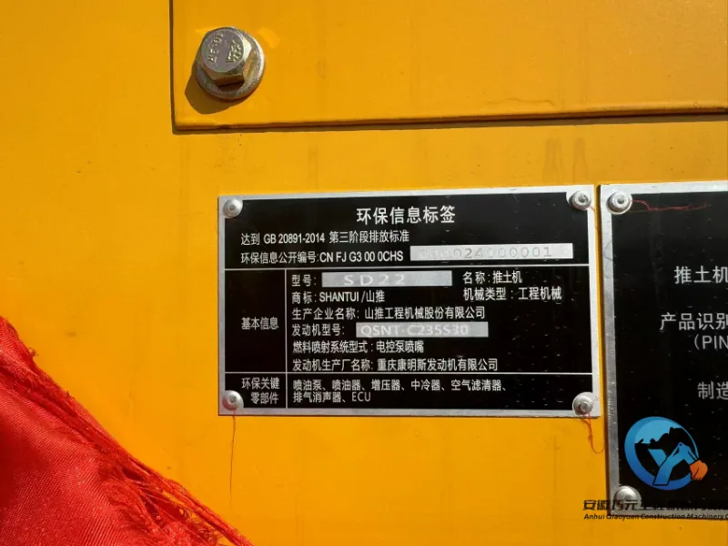 10_SHANTUI-SD221