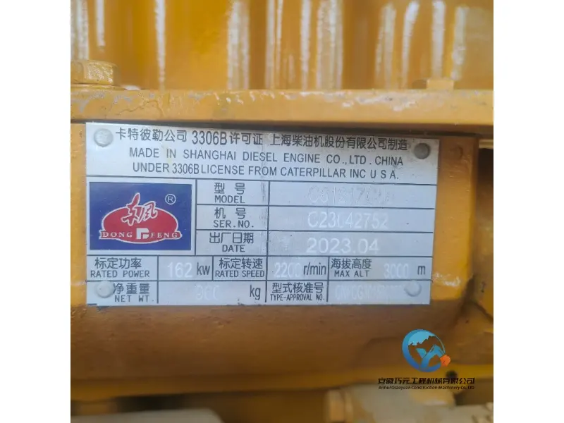 14_Used-Loader-Caterpillar-950H9_WH_800x600px
