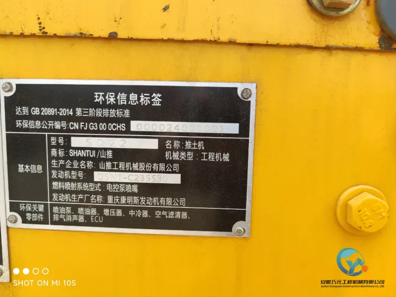 16_Used-Bulldozer-SHANTUI-SD2211