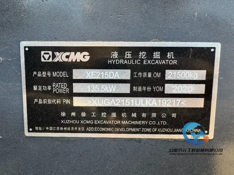 16_Used-Excavator-XCMG-XE215DA7