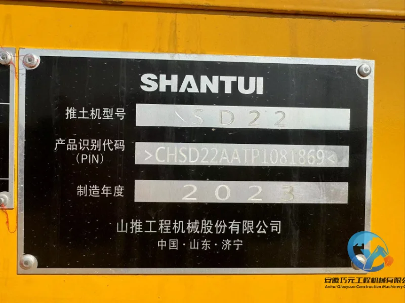 17_SHANTUI-SD2215