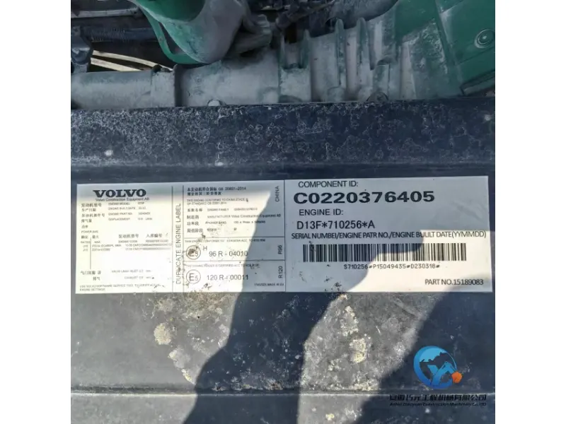 17_Used-Excavator-Volvo-EC480DL12