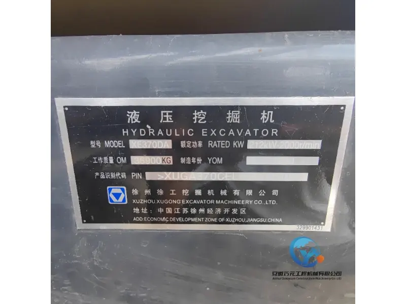 17_Used-Excavator-XCMG-XE370D2