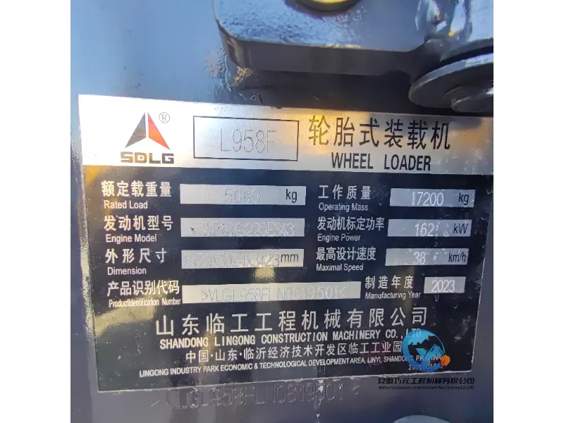 17_Used-Loader-SDLG-958F6