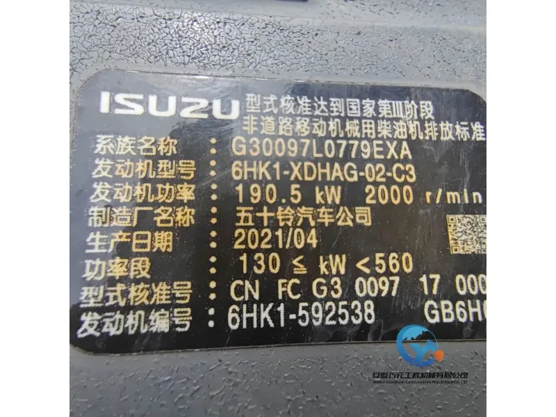 19_Used-Excavator-XCMG-XE370D1