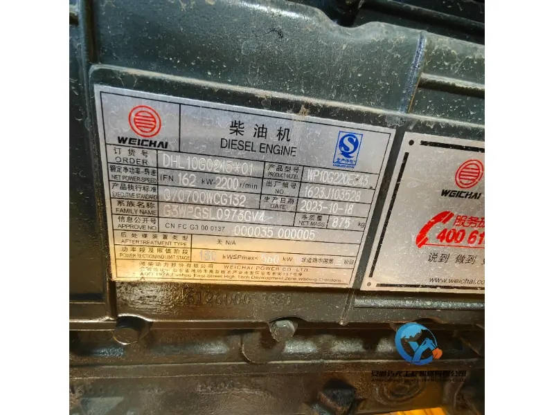 19_Used-Loader-LiuGong-CLG8561