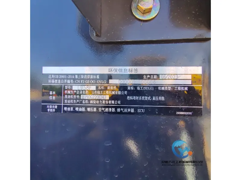 19_Used-Loader-SDLG-958F1