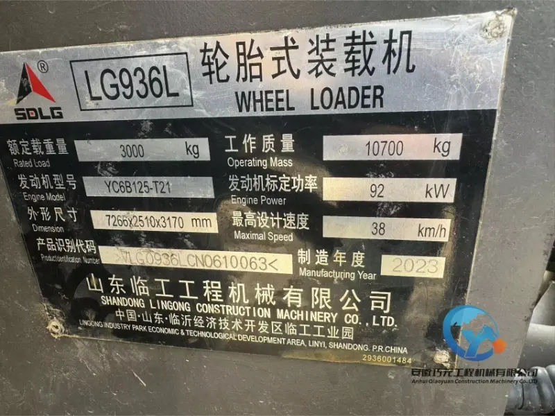 20_Used-Loader-SDLG-936L1_WH_800x600px