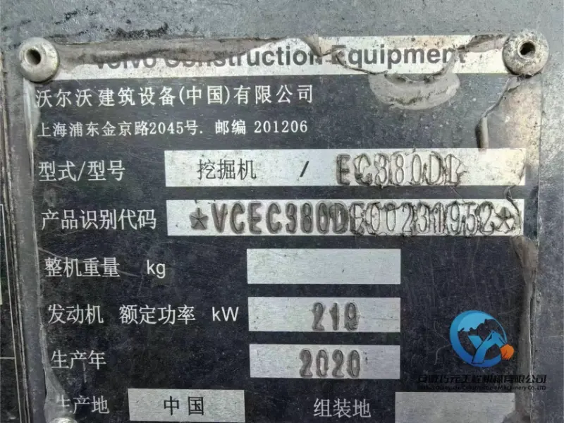 22_Used-Excavator-Volvo-EC380DL11