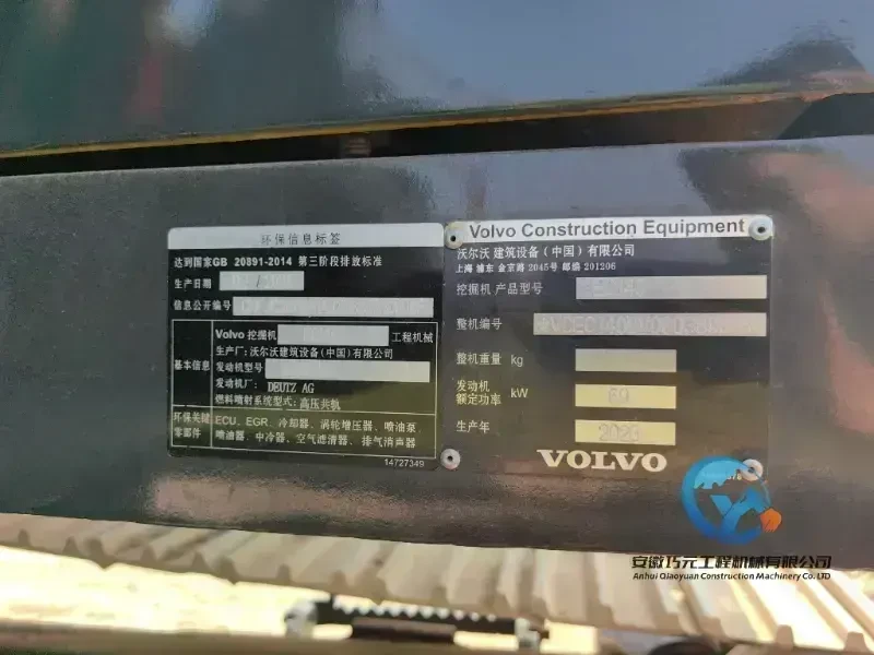 25_Used-Excavator-Volvo-EC140D8